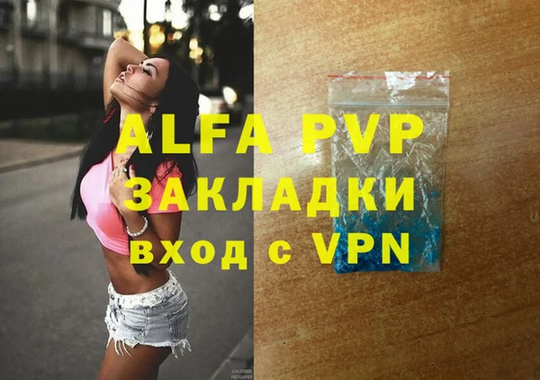 ALPHA PVP Верхний Тагил